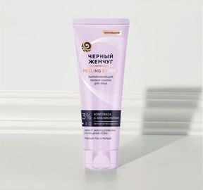 Что такое бакучиол и как используется в сыворотках?: Изображение 1