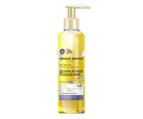 Масло для умывания: как пользоваться?: Изображение 2