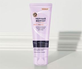 Как выбрать правильный SPF для своего типа кожи?: Изображение 1