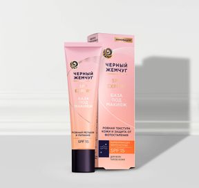 Увлажняющие кремы с SPF для лица: Изображение 4