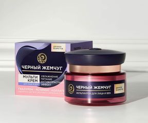 Как правильно ухаживать за чувствительной кожей?: Изображение 4