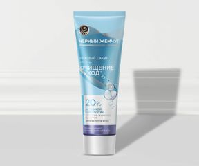 Лучший подарок – уход Черный Жемчуг: Изображение 3