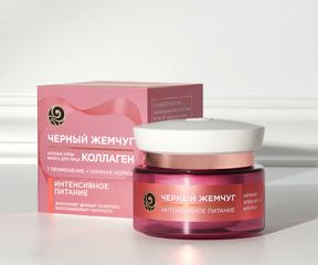 Зимний уход за лицом: важные советы: Изображение 3