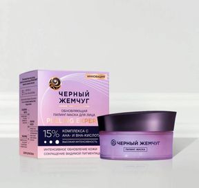 Сыворотка со скваланом против сухости кожи: Изображение 1