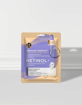 Как стресс влияет на кожу: Изображение 2