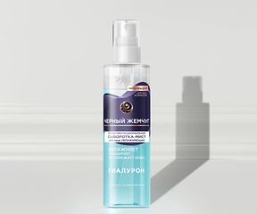 Как правильно ухаживать за чувствительной кожей?: Изображение 3