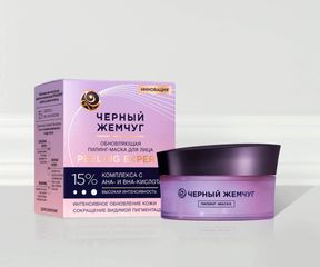 Как правильно пользоваться скрабом для лица: Изображение 3