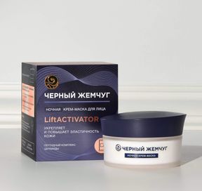 Птоз лица: что делать?: Изображение 2