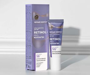 Как убрать морщинки вокруг глаз?: Изображение 3