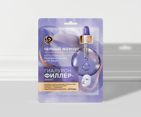 Тканевые маски для лица: Изображение 2