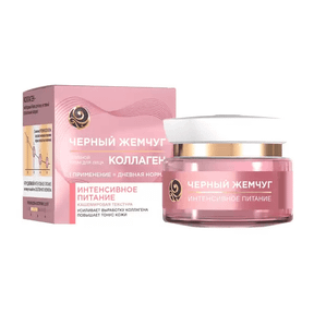 Правильное питание кожи лица: Изображение 1