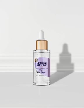 Что лучше: крем для лица или сыворотка?: Изображение 2