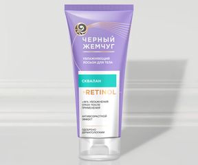 Уход за телом: Изображение 2