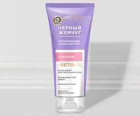 Уход за телом: Изображение 3