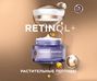 Изображение RETINOL+